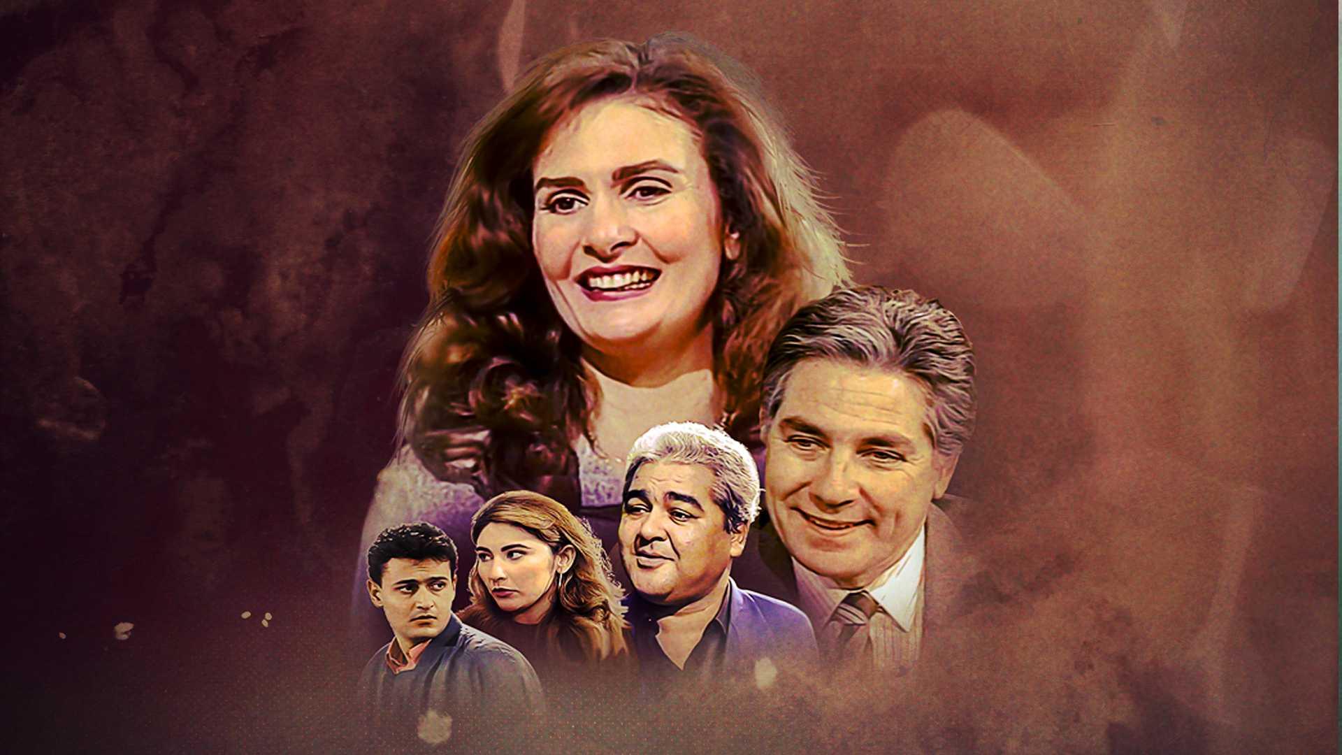 Hayat El-Gohary