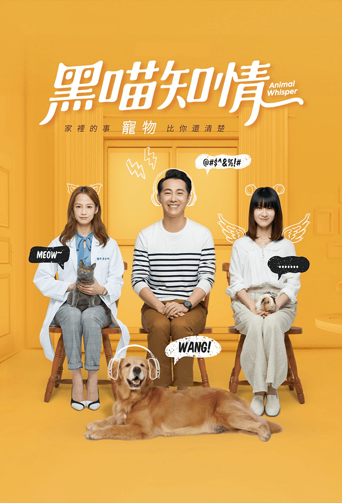 Animal Whisper