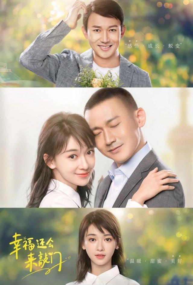 Knock on the Happiness Door