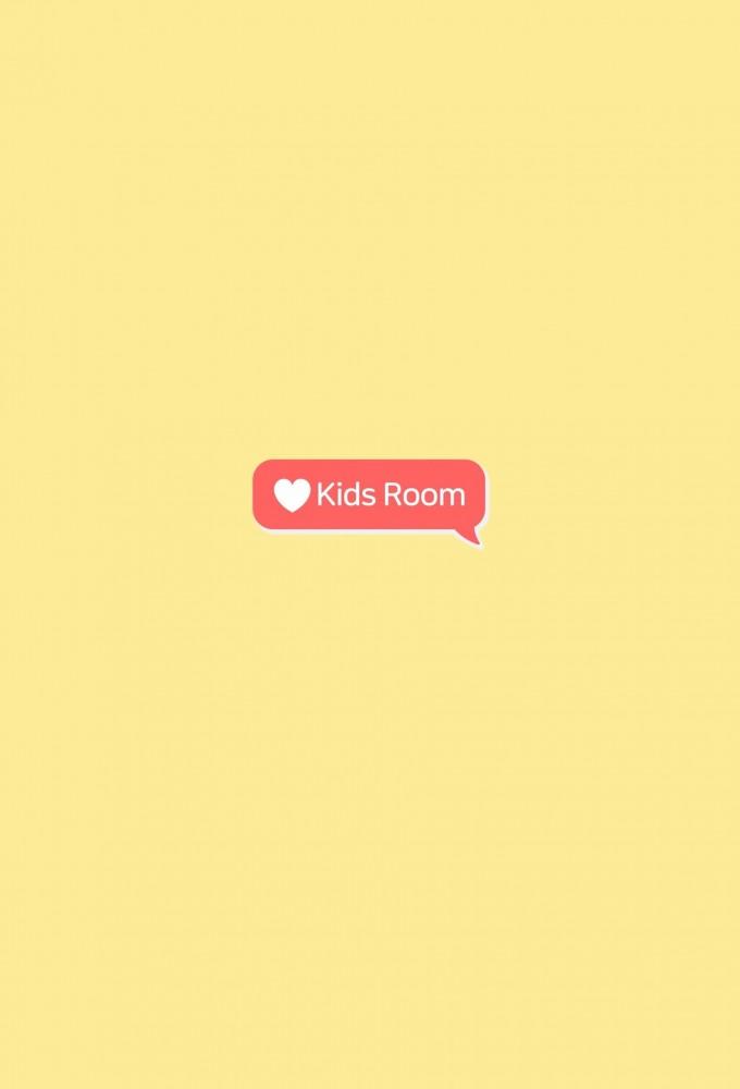 Stray Kids: Heart Kids Room