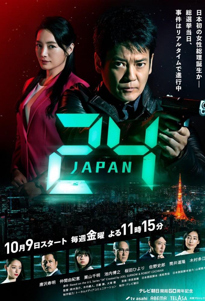 24 Japan