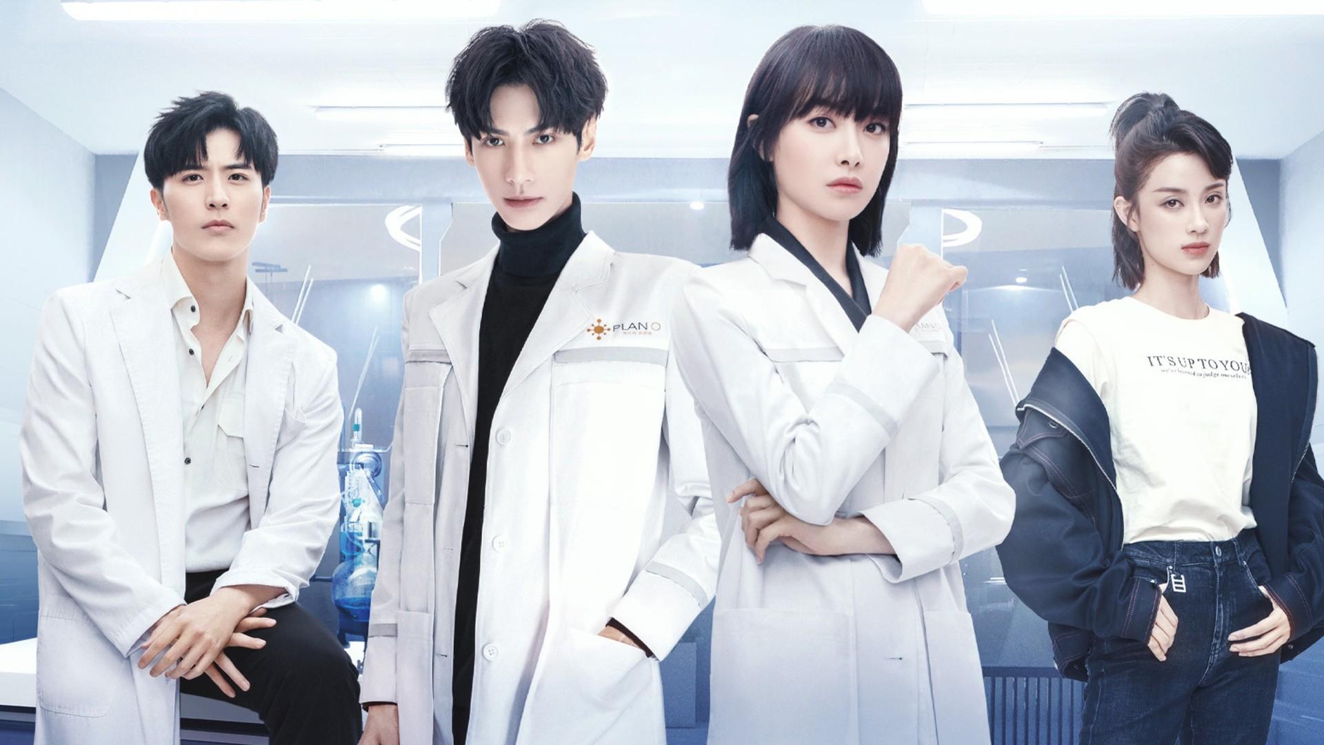 Broker (2021)