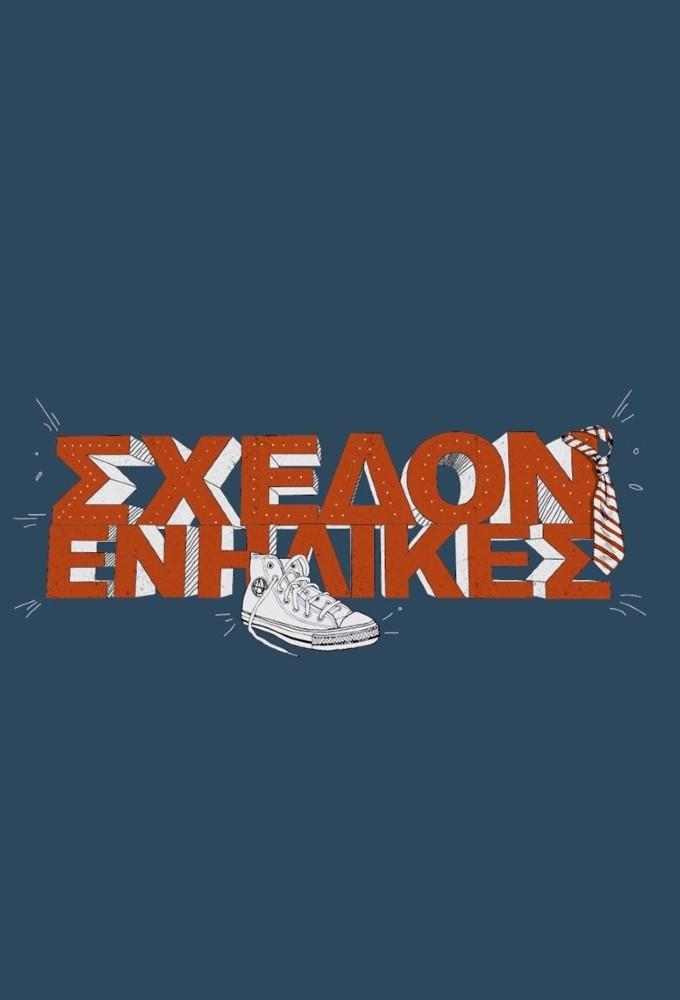 Shedon Enilikes