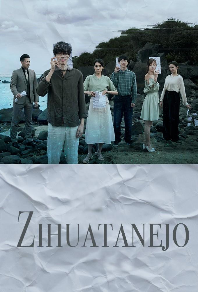 Zihuatanejo