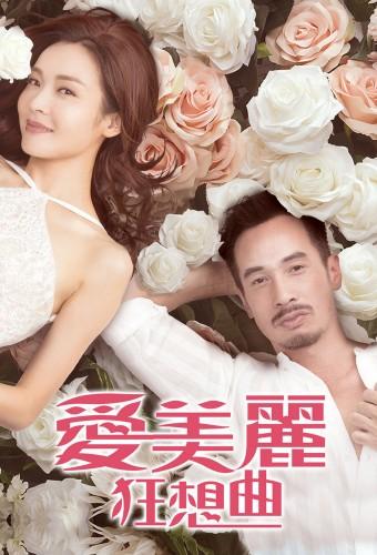 Beauty And The Boss