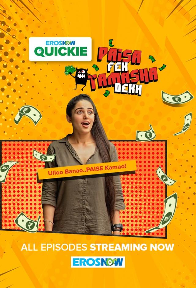 Paisa Fek Tamasha Dekh