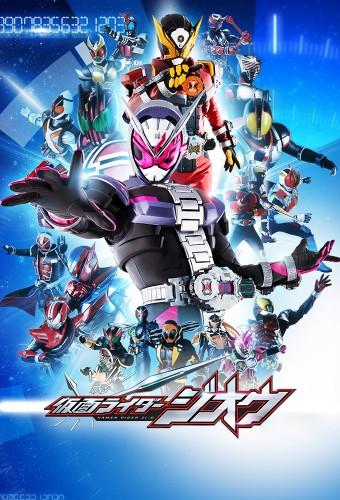 仮面ライダージオウ