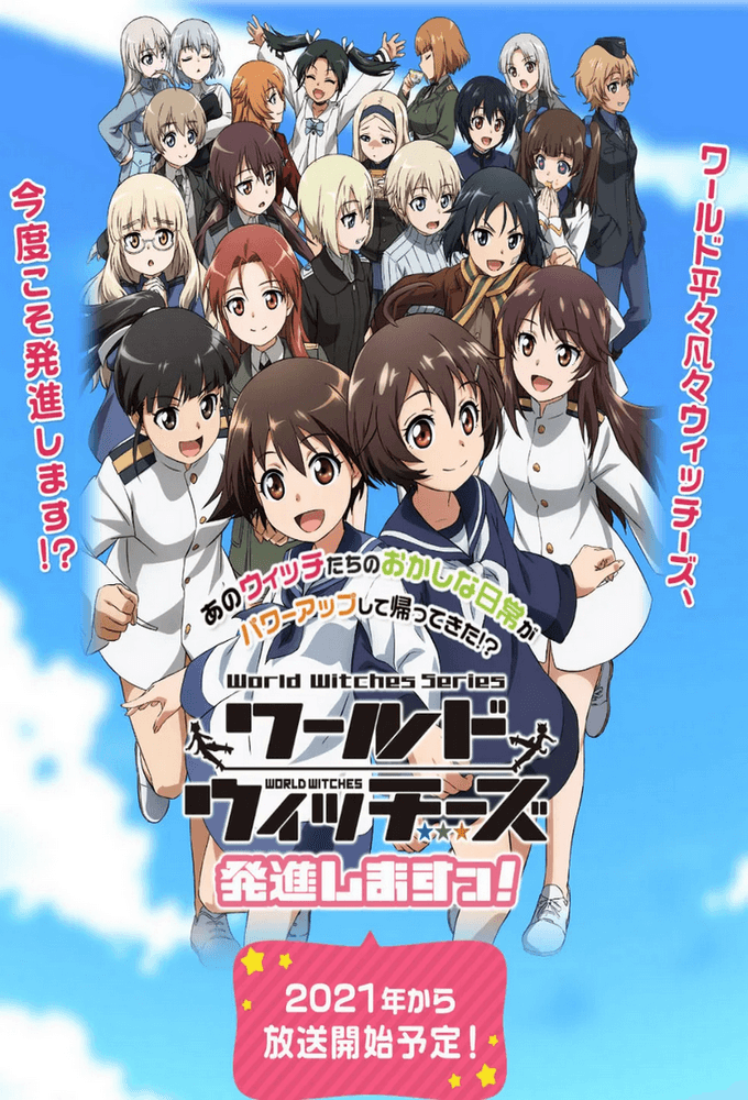 World Witches Take Off!