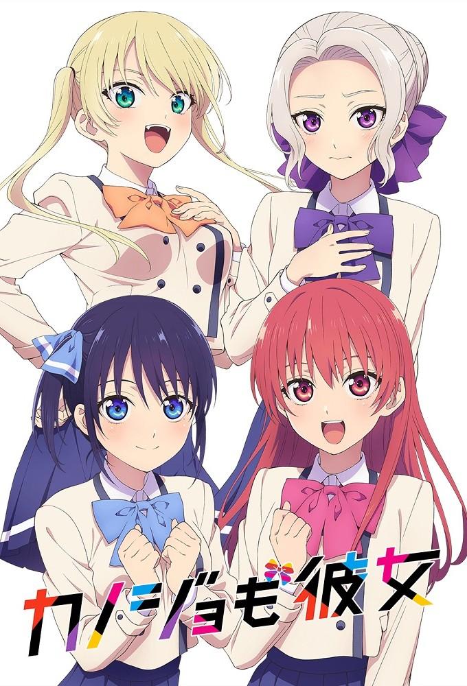 Girlfriend, Girlfriend