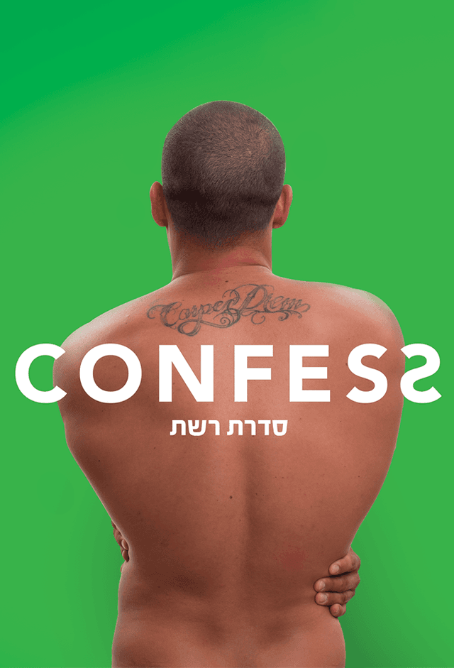 Confess TLV