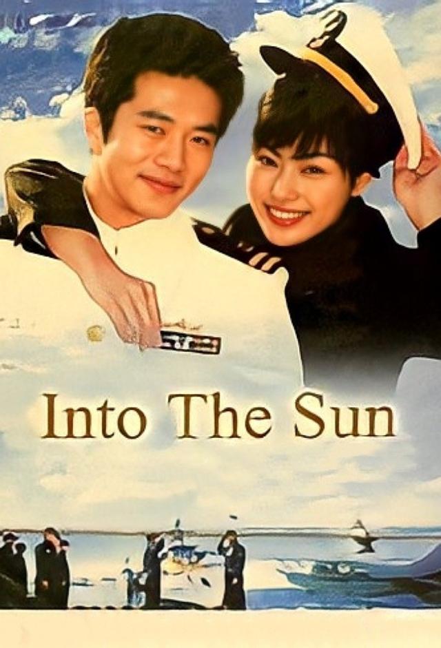 Into the Sun