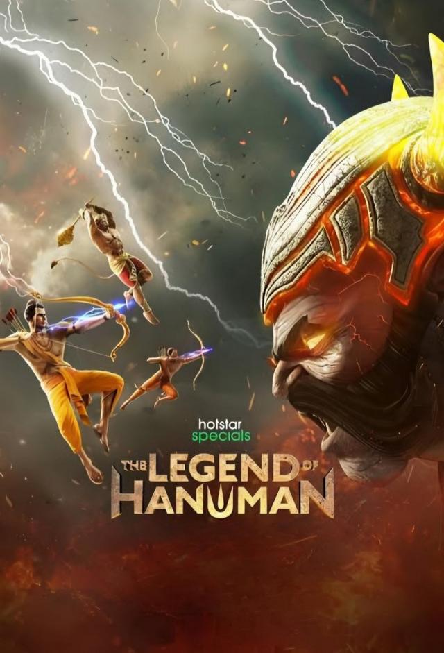 The Legend of Hanuman