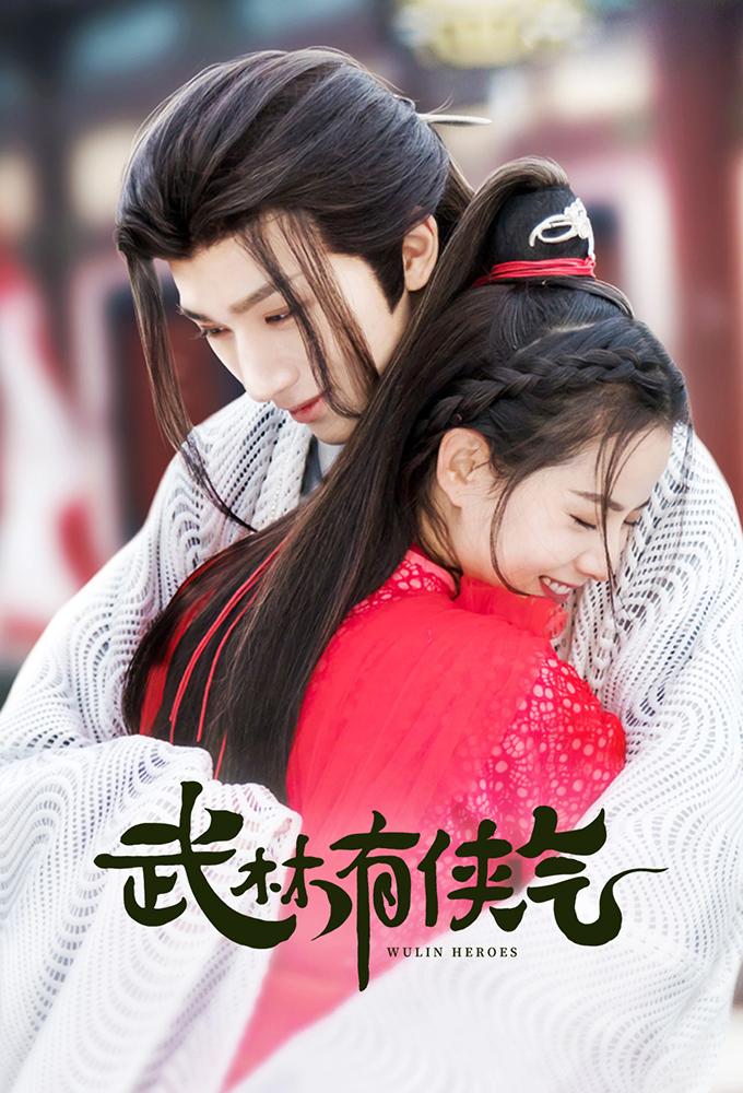 Wulin Heroes