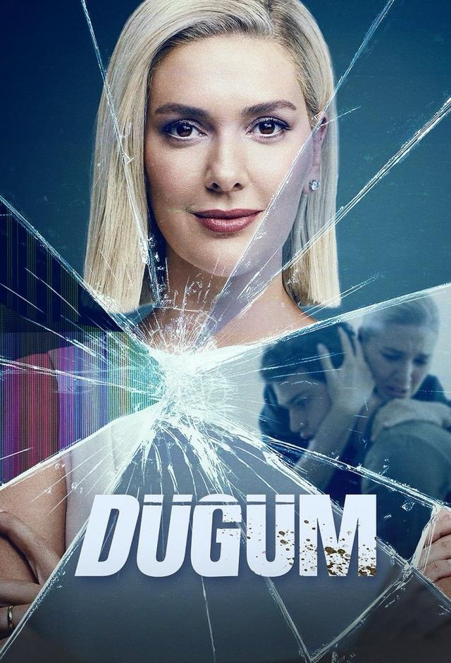 Düğüm