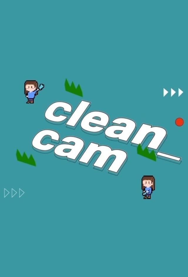 KIM SEJEONG: CLEAN CAM