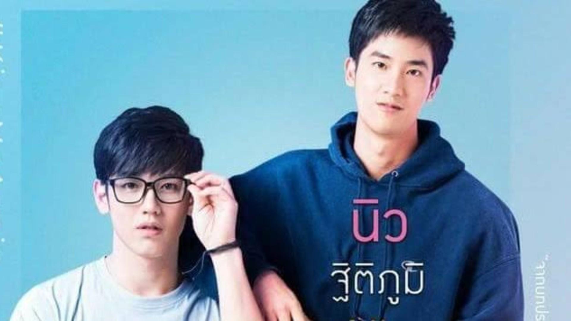 Kiss Me Again: Pete-Kao