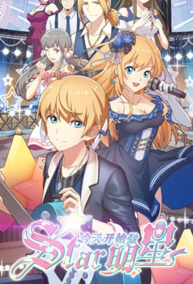 Re:STARS