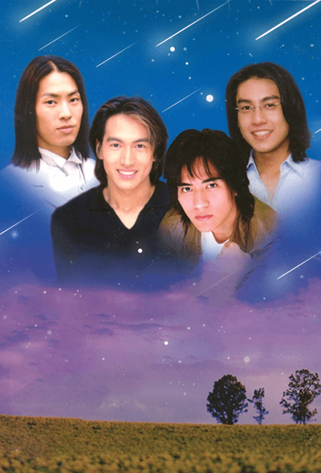 Meteor Rain
