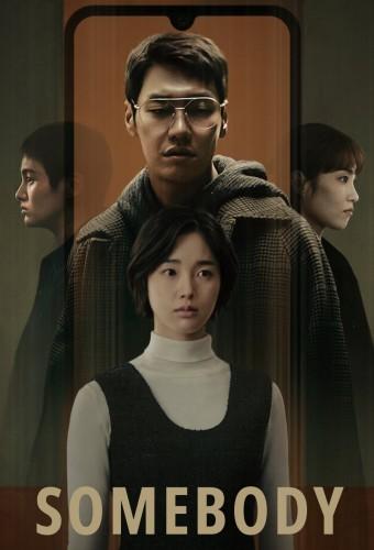 Somebody (2022)