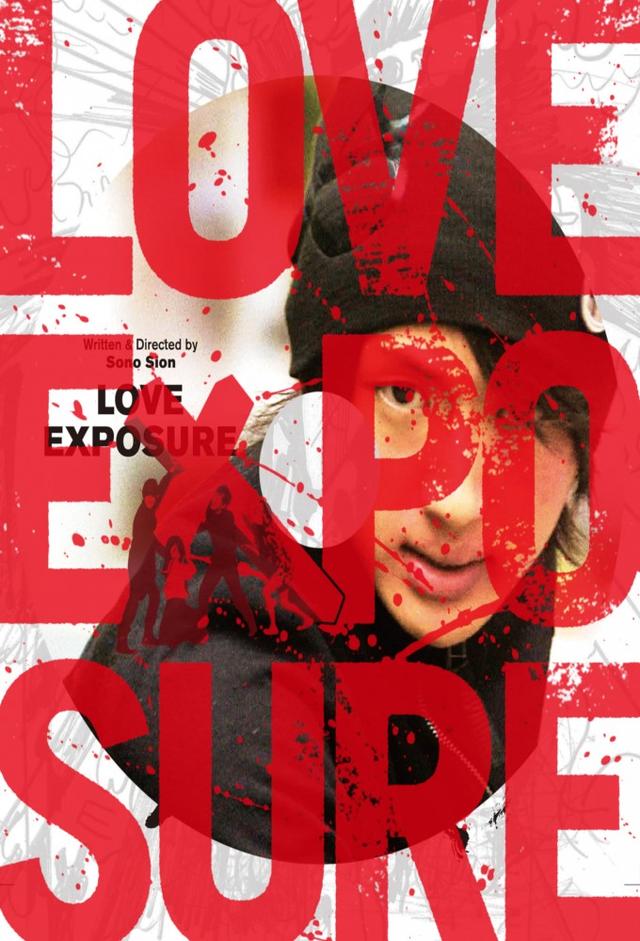 Love Exposure: The TV-Show