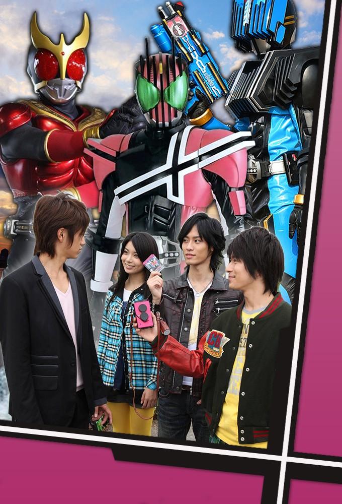 Kamen Rider Decade