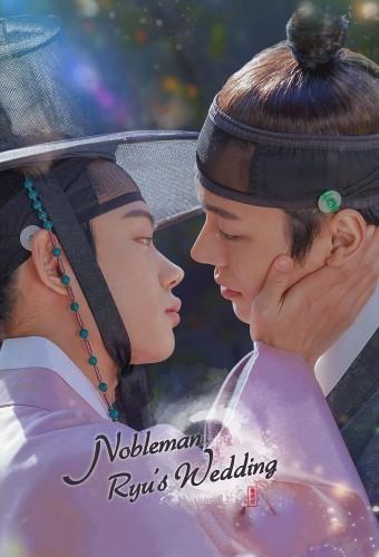 Nobleman Ryu's Wedding