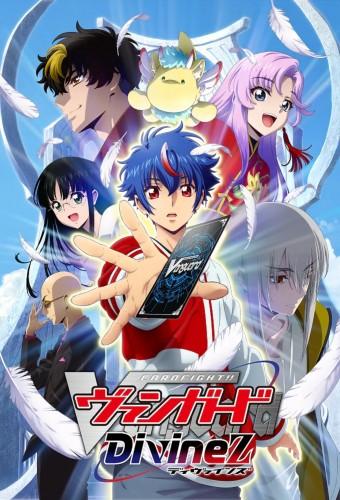 Cardfight!! Vanguard overDress