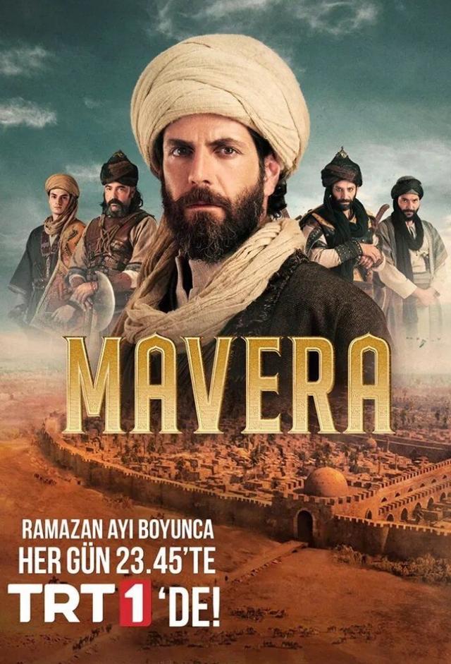 Mavera