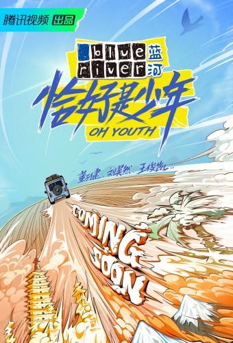 Oh Youth