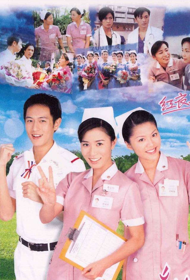紅衣手記
