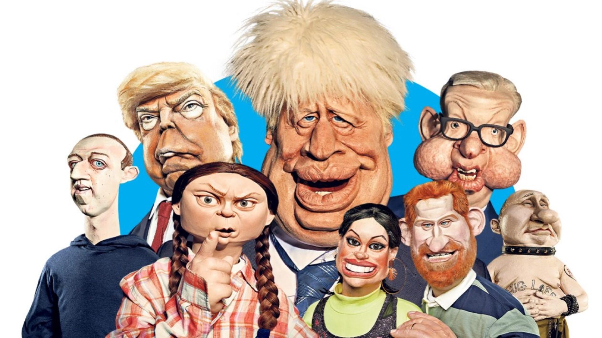 Spitting Image (2020)