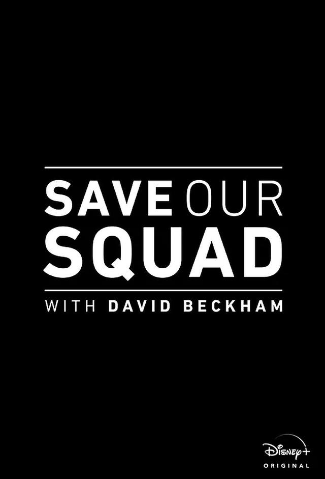Beckham: Salve Nosso Time
