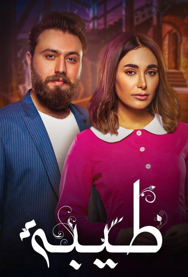 Taiba
