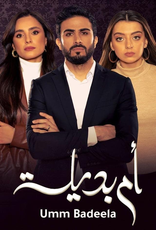 Umm Badeela