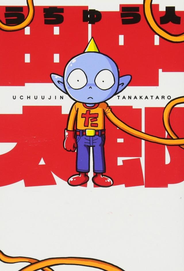 Taro the Space Alien
