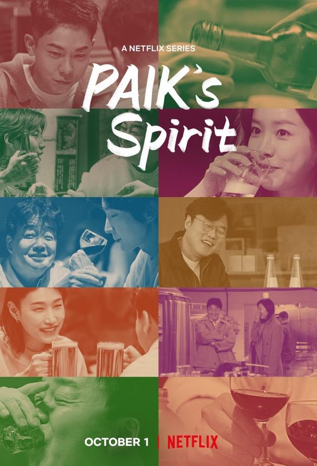 Corea a la Paik