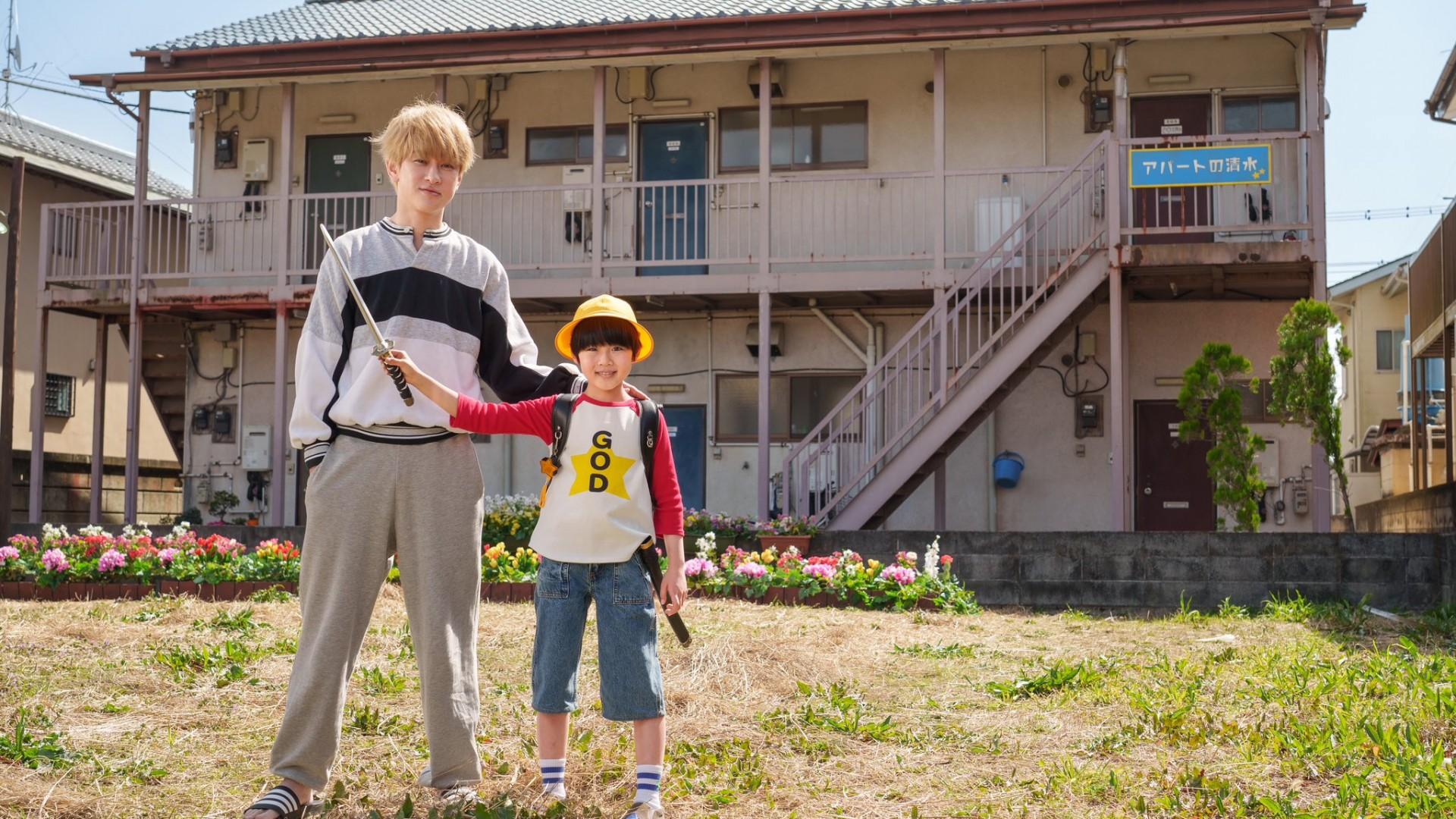 Kotaro Lives Alone