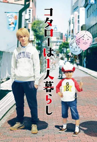 Kotaro Lives Alone