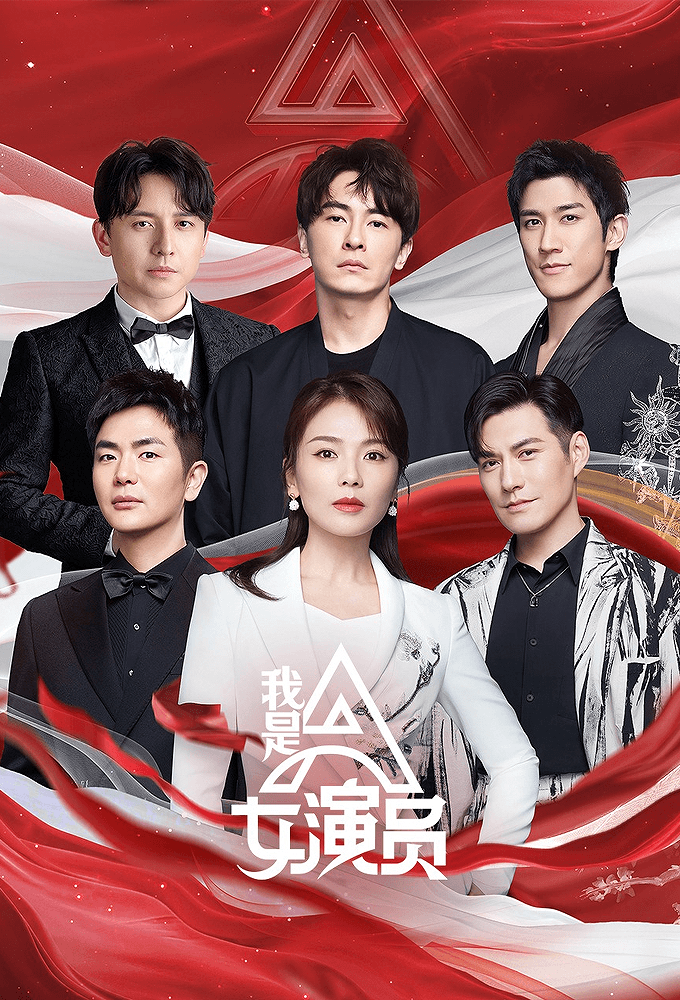 Ace Actress