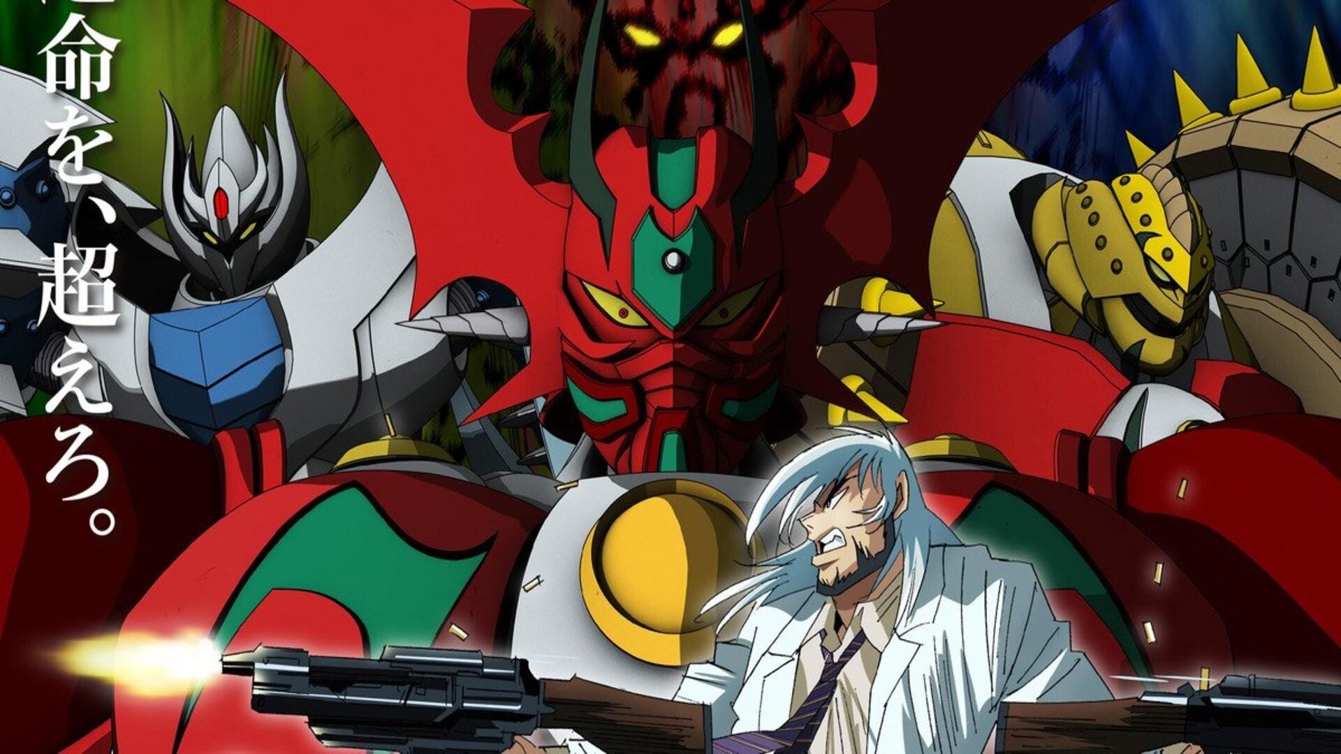 Getter Robo Arc