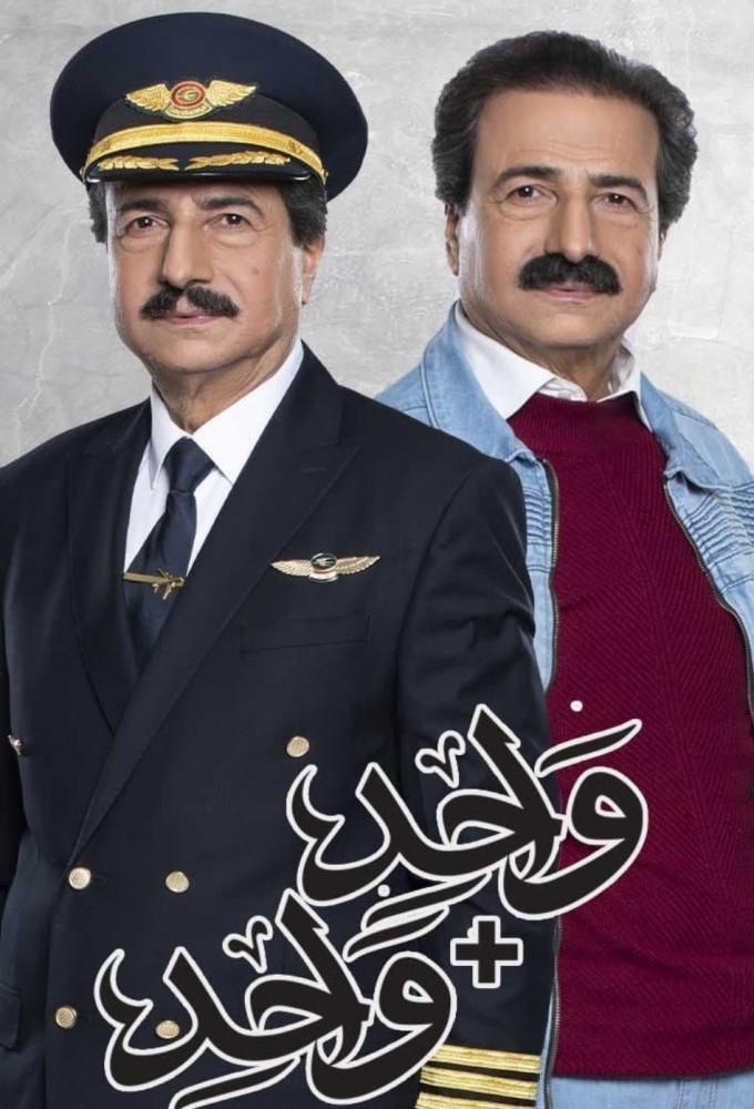 Wahid Zad Wahid