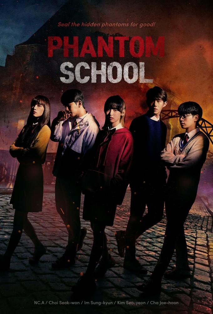 Phantom School