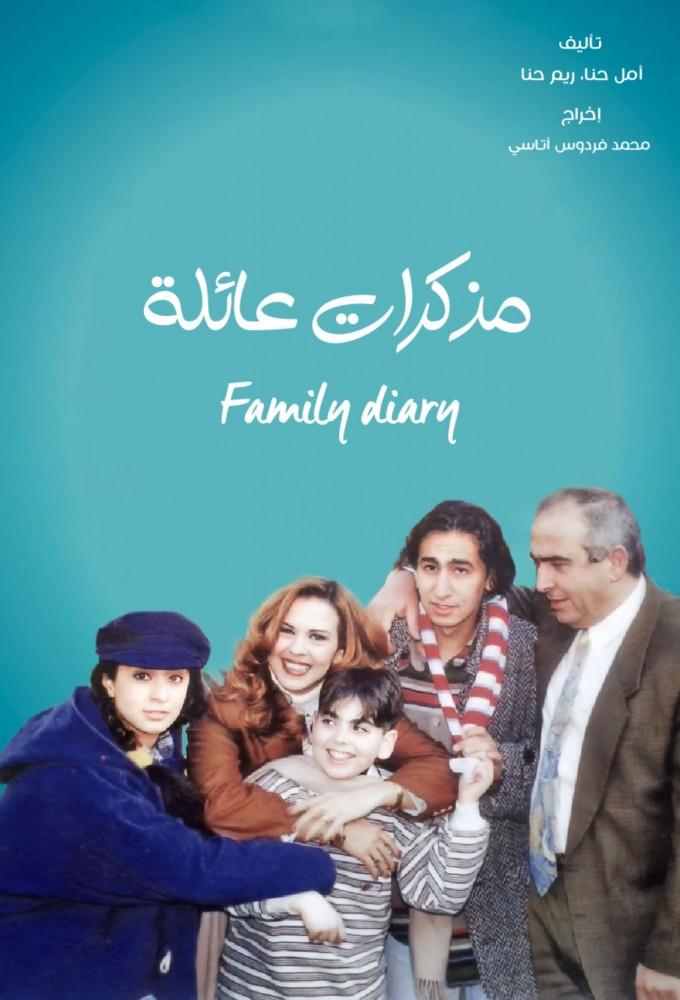 Family Diary