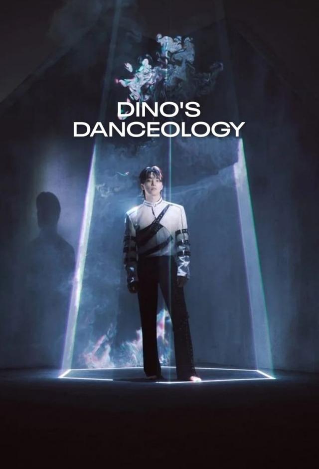 DINO'S DANCEOLOGY