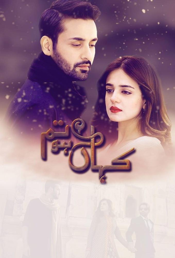 Kahan Ho Tum