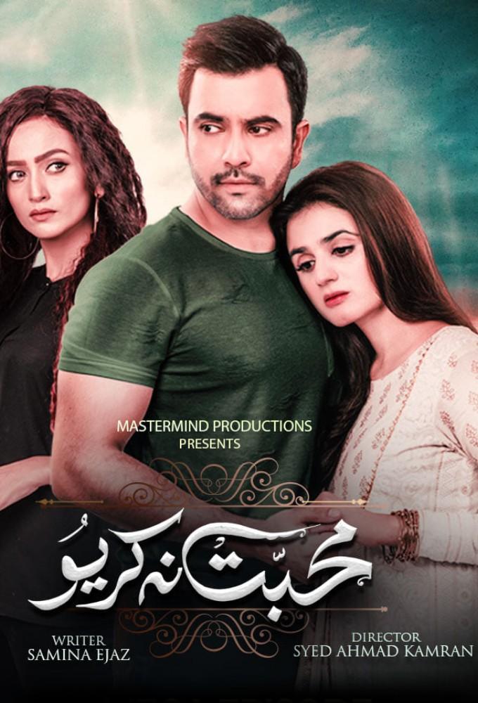 Mohabbat Na Kariyo