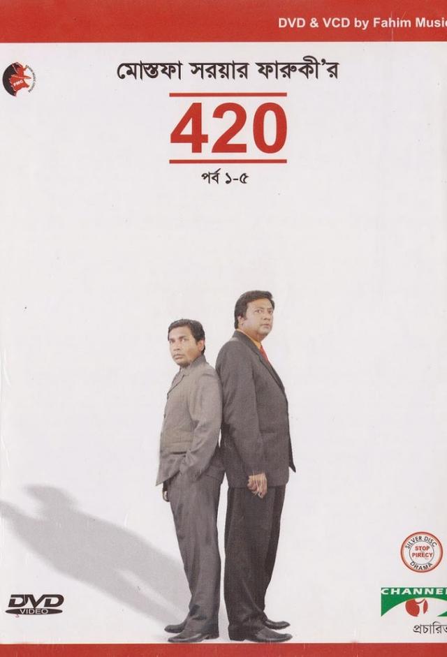 420