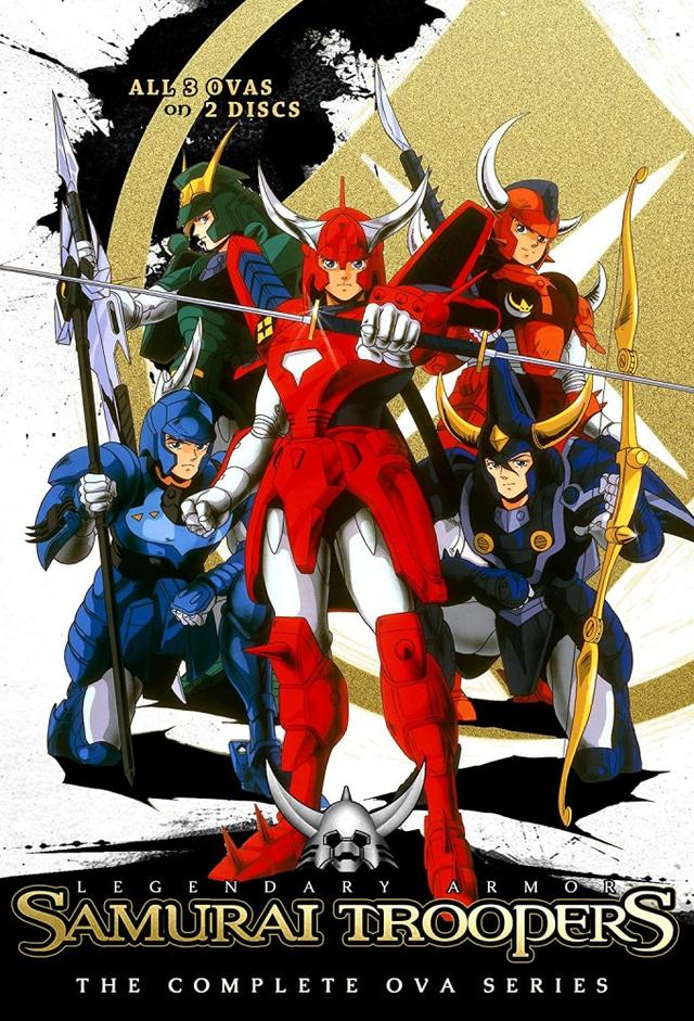 Yoroiden Samurai Troopers: Message