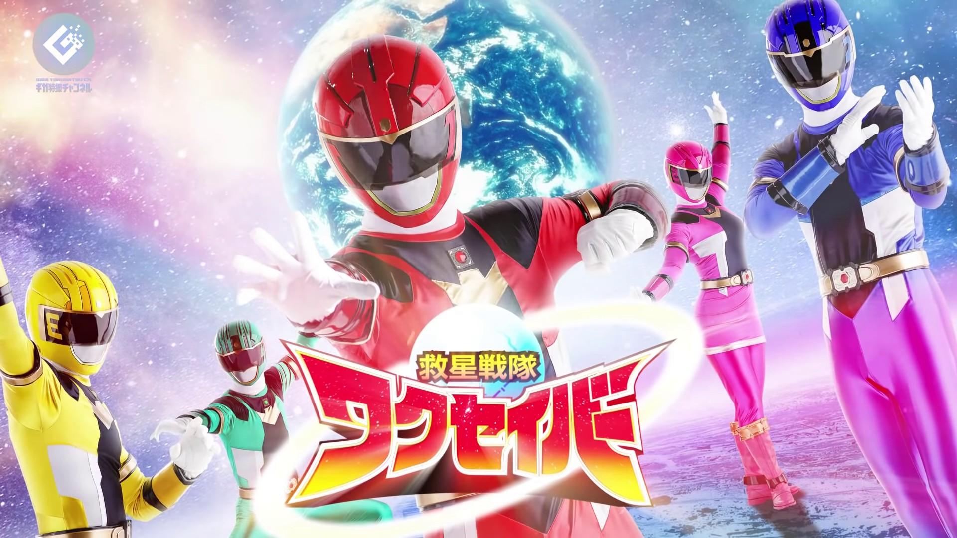 Kyusei Sentai Wakusaver