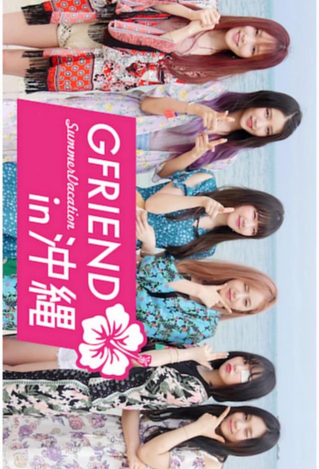 GFRIEND Summer Vacation in Okinawa